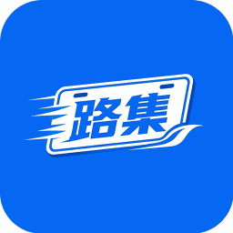 川A 二轮 黄牌 纯车牌 - 路集交易